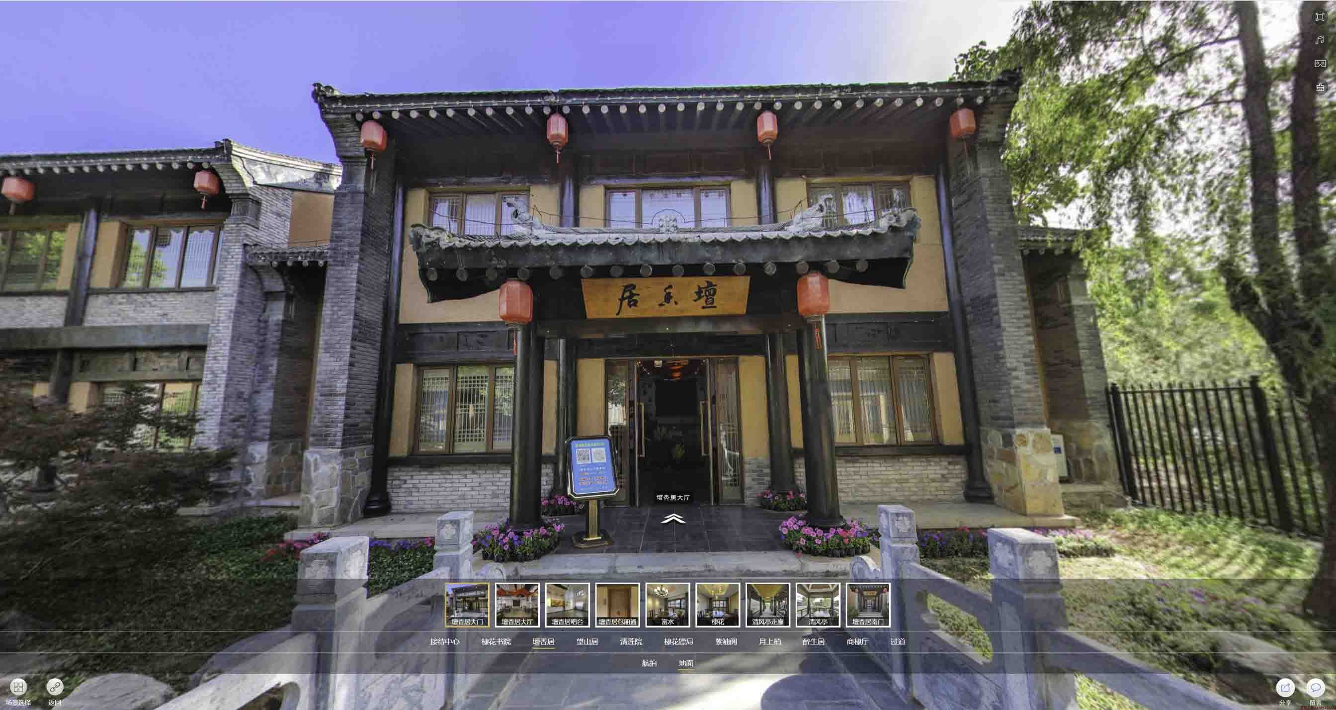 乌兰浩特美好蕴育生活馆720全景展示