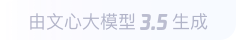 乌兰浩特360全景影像与AR技术的结合：为用户带来前所未有的手绘地图体验